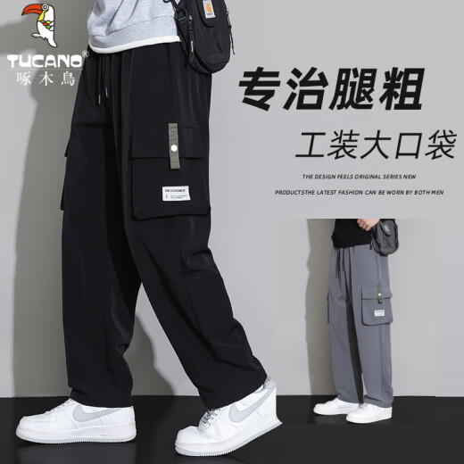 啄木鸟冰丝工装裤男士2025新款青年男裤夏季薄款宽松直筒休闲裤子男款 9931黑色+9930灰色（2条装） 7XL 【建议260-280斤穿】