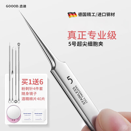 Gudi Superfine No. 5 Cell Clip Beauty Salon Special Blackhead Pulling Tweezers Pointed Sweat Removal Pore Acne Needle Set Tool No. 5 Slant Mouth Cell Clip Includes 15x Magnifying Glass 1 piece 5 pieces