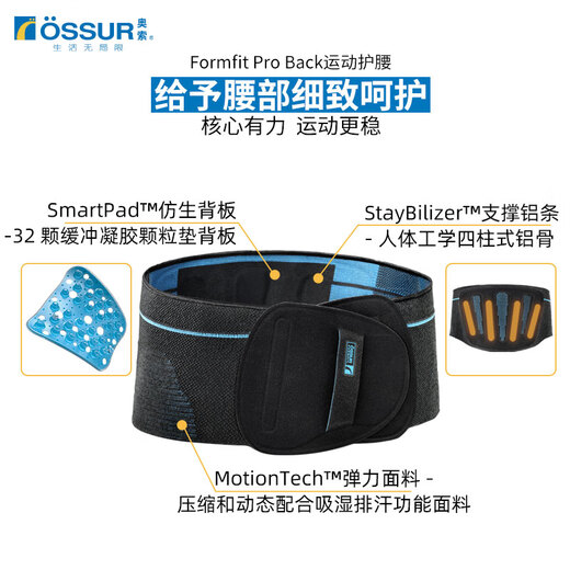 
OSSUR's new Iceland PRO sports fitness belt training deadlift squat belly protective gear belt men and women extreme night black XS