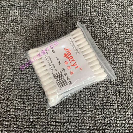 淳紫乐康日本进口品质医用1050支装棉签胶棒棉棒球双头棉签掏耳朵棉棒化妆 茹茜大头纸棒棉签1大包(14小包)