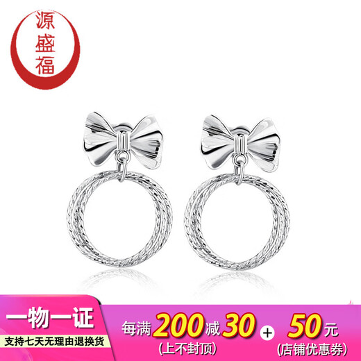 Yuan Shengfu's new PT950 fashionable bow platinum earrings, fashionable and versatile platinum earrings, 3.94g
