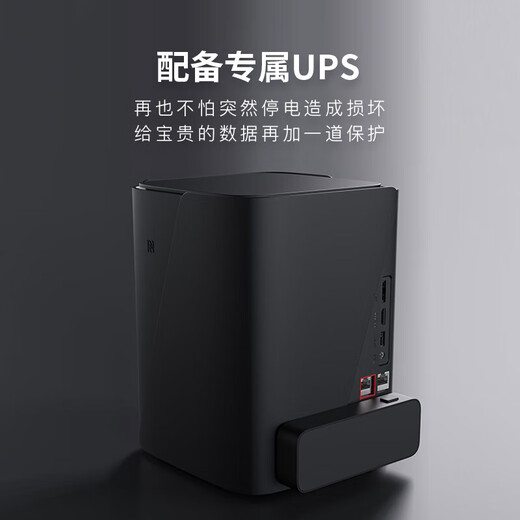 极空间NAS家用网络存储器智能硬盘主机升级版Z423旗舰版个人私有云硬盘家庭云存储服务器 【单盘 16TB】希捷酷狼硬盘+Z423旗舰版