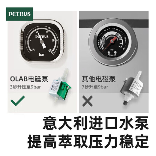 
Baicui PE3888 straight coffee machine dual boiler Italian household full semi-automatic small integrated milk foam white white 3766 bean grinder