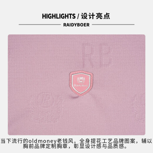 Raidy Boer/雷迪波尔【桑蚕丝+老钱风】2025年夏男短袖POLO衫7029 红花 L /175/50