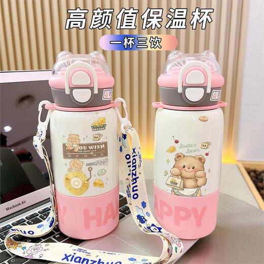 Thermosexual Butter Bear Thermos Cup New Children's Food Grade 316 Stainless Steel Water Cup for Students' School Special Cup Food Grade 316 Stainless Steel Purple-bxai6227
