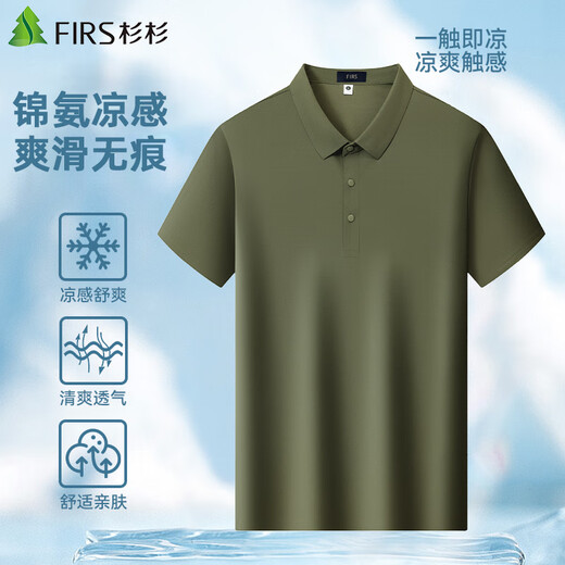 杉杉 【凉感爽滑】短袖POLO衫男弹力藏青色夏季休闲商务锦氨翻领T恤 FQP252S12358-5短袖 3XL