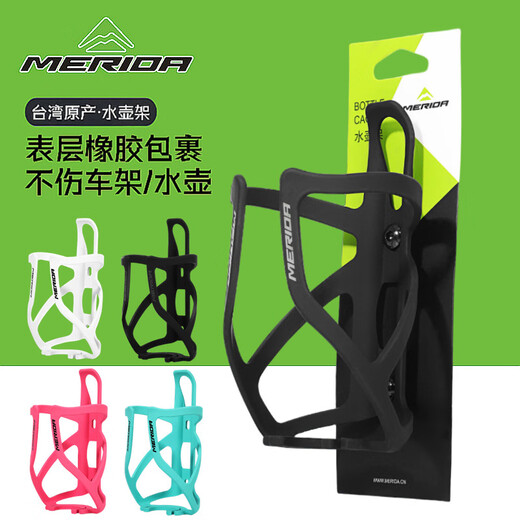 Jakroo Merida bicycle water bottle cage aluminum alloy mountain bike road bike water cup holder water bottle holder cycling accessories (rubber paint wrapped, scratch-resistant and durable) ivory white