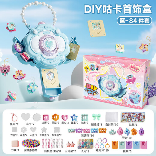 罗璃女孩生日礼物儿童玩具咕卡套装3-6岁魔法贴纸机diy手工8-10女童12