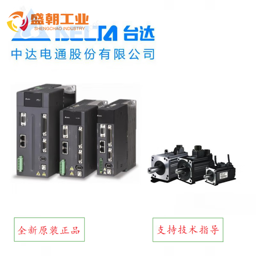 Delta Servo Drive ASD-A2-0421-L Motor ECMA-C10604RS Zhongda Dentsu Original Stock ECMA-G11303S MOTOR ECMA-C10604RS ZHONGDA DENSU Original-Aktie