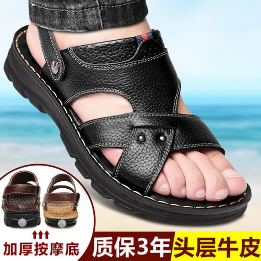 回力瑞2025新款牛皮厚底按摩底凉鞋男真皮夏季男士凉鞋休闲沙滩鞋子男 9928棕色 40