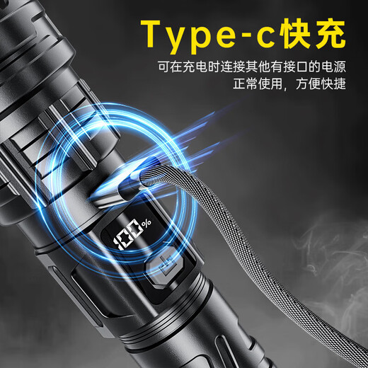 LED手电筒强光远射可充电式多功能户外巡逻探险家用应急专用照明 高配-高亮699K 高容量-待机69天