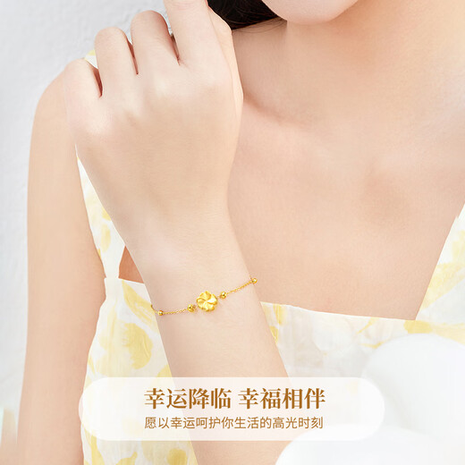 Old Fengxiang Clover Gold Bracelet Football Football Gold Fortune Bead Bead Bread Cumpleaños de cumpleaños para novia Aniversario de esposa [Jingsuda] Posto de trébol de cuatro hojas + regalo para 925 Pulsera de plata