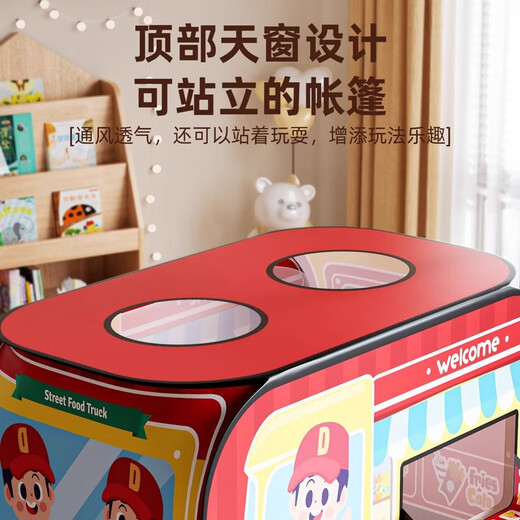 Beichuzhong Children's Tente Toys Toys Girls '3-6-10th Birthday Gift 8-12 House Burger Mini Kitchen Large Hamburger Tent [Donnez 40 pièces de hamburgers] 45 Four ou cinq ans