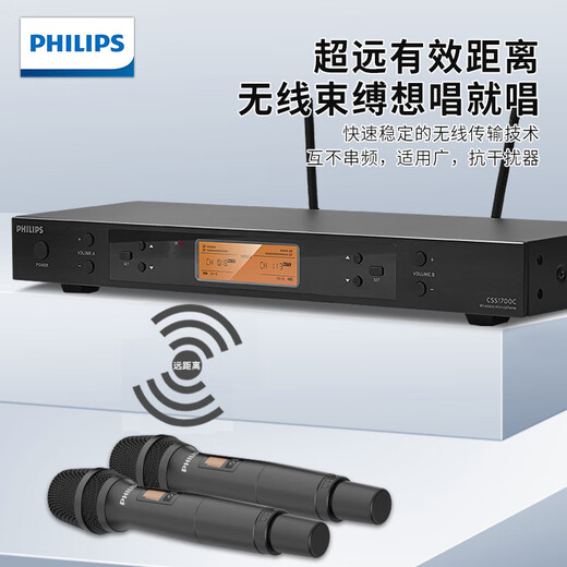 Philips CSS1700C Performance professionnelle Performance microphone pour Utilisation à domicile Microphone sans fil dédié KTV pour le segment U FM K Song Mark Conference Host Wedding Handheld amplificateur Mixer U segment Bel Canto K Song Double Micro