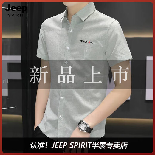 JEEP SPIRIT吉普夏季短袖衬衫男士潮流休闲百搭简约半袖衬衣帅气翻领打底衫 844绿色 M 80-104斤