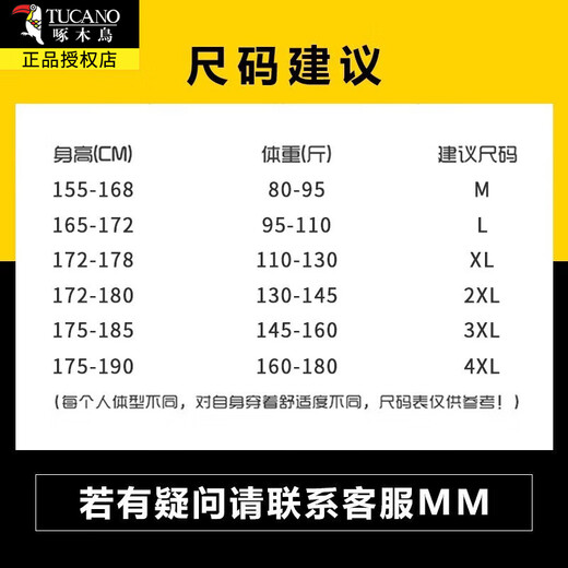 Woodpecker Youth Jacket Boys 2025 Autumn and Winter New Thickened Baseball Uniform Hooded Jacket Handsome and Versatile Men's Clothing 20550/616 Black Velvet XL Recommended 110-130Jin Jin equals 0.5 kg