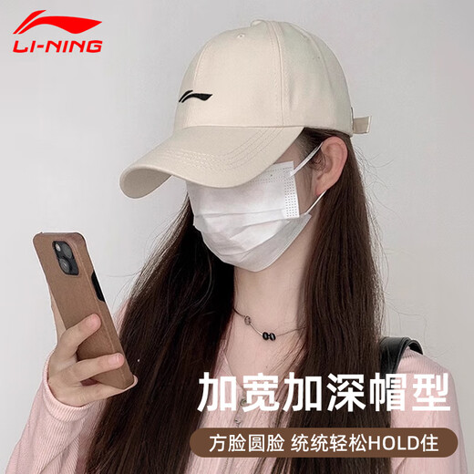 Li ning Hat Men's Baseball Cap pour hommes et féminins Le même chapeau de protection du soleil de la Soleil Sports de loisirs de voyage d'alpinisme de baseball Khaki [logo de broderie]