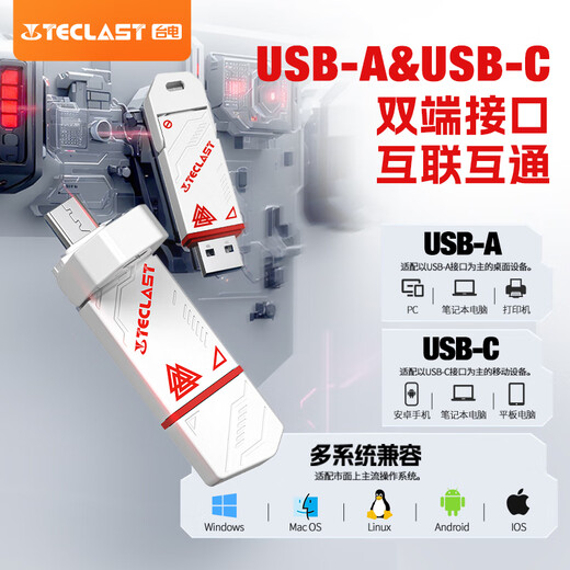 Teclast 1TB Typ-C USB3.2 Solid-State-USB-Laufwerk, Speed ​​Reading 1050 MB/s Hochgeschwindigkeits-Dual-Schnitt-Auto-Mobiltelefon USB-Laufwerk, USB-Laufwerk für mobiles Festplatten-System