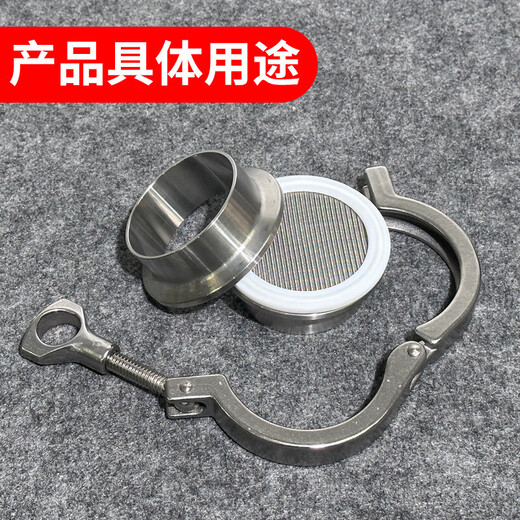 Lu Yueting filter quick-installation food-grade PTFE with filter clamp gasket quick-installation seal PTFE with mesh seal PTFE 38 chuck 50.5 mesh 100