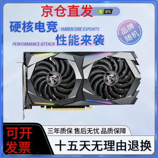 
Colorful desktop computer GTX1050TI 1660S 750ti 960 RTX2060 3060 2060S 2G3G4G6G chicken game Desktop independent graphics card graphics GTX650 2G strong performance Enterprise