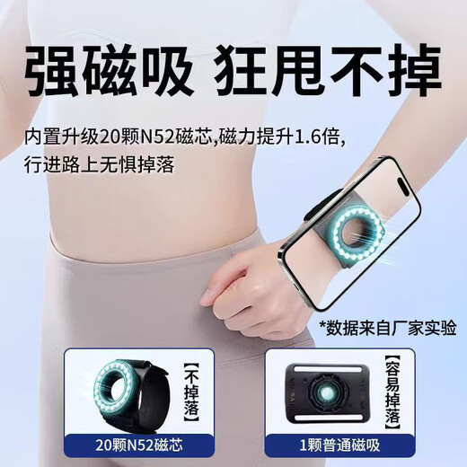 Lingyunhe wrist mobile phone holder for driving magnetic suction wrist strap holder outdoor cycling delivery takeaway rotating live broadcast fitness black hollow magnetic suction mobile phone holder for driving