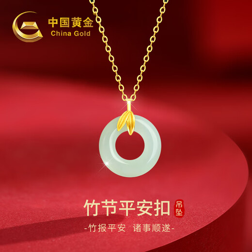 Chinese gold 18k gold bamboo peace buckle pendant necklace for girlfriend, wife, mother birthday gift commemorative simple jewelry 18k bamboo peace buckle pendant gift silver chain