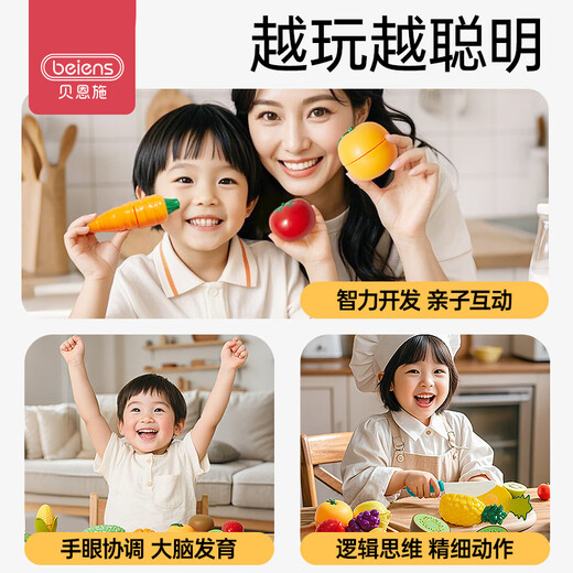 Bainshi Children's Fruit Cut Le Peeling Fruit Vegetable Simulation Apple Baby Bites Kitchen Cooking Girl Toy Gift