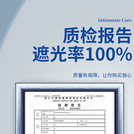 Shawujing full blackout curtain Velcro-free bedroom window sun protection sunshade short curtain simple adhesive starry sky gray theater grade blackout - Free Velcro 70cm*100cm 1 piece adhesive Width*height