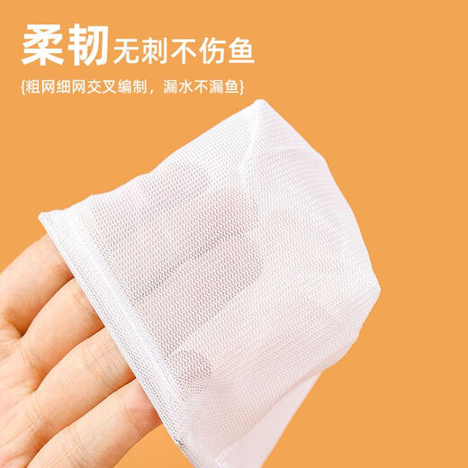 Pamper the fish, fish tank net, small fish, small 3d fishing net, pocket dense net, hand-copied fish net, tropical ornamental fish, Xiaofang