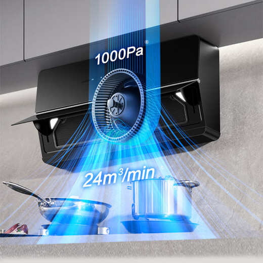 Boss (Robam) [Same offline] Range hood without disassembly and washing range hood household exhaust hood, high suction and high air volume wave intelligent control range hood 5009S