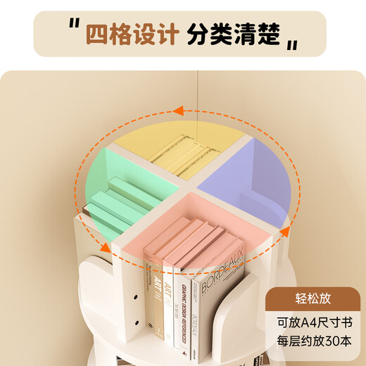Xiaojiangcai bookshelf 360-degree rotating floor-standing vertical simple bookcase integrated home living room storage multi-layer storage rack 5 layers