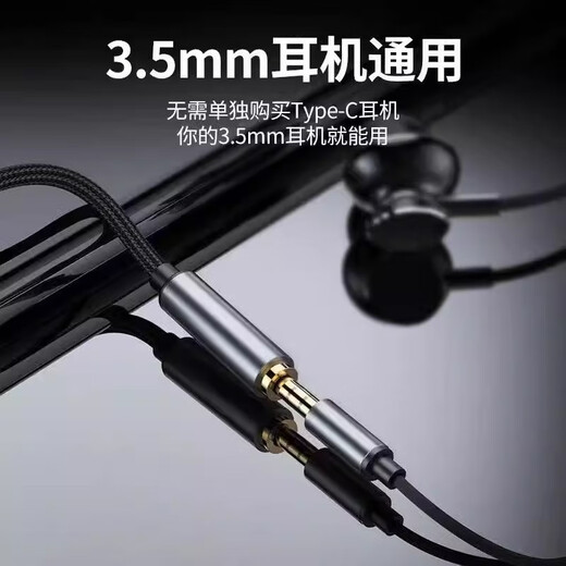 Funny Pig (GAGZ) headphone adapter typec to 3.5mm hole audio head suitable for Huawei vivo Xiaomi oppo support listening to music and talking voice converter cable Apple 15/16 Samsung [full compatible aluminum shell model] TypeC to 3.5mm [digital with cable]