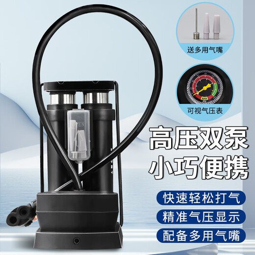 Spark pump pump basketball bicycle household universal portable electric vehicle new high-pressure inflatable basketball air pipe hand-pulled universal pump [free multi-user air nozzle]