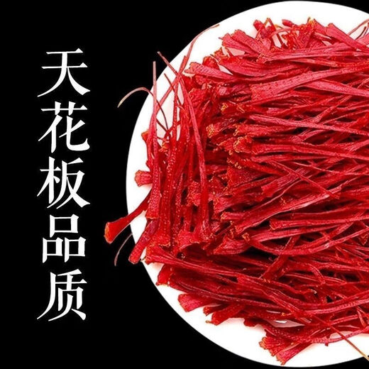 L'efficacité et la fonction du même safran de Fat Donglai. Combien cela coûte-t-il de faire tremper 50 g de véritable 50 g de Xixi par gramme dans de l'eau ? Safran. Safran spécial. Un shot de 3 bouteilles.