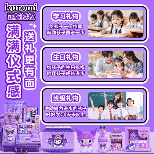 Étoiles trempe galaxy kulomi petite fille cadeau d'anniversaire 7-9-12 fille de jouets pour enfants 10 ans