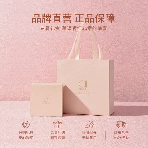 Promise of Love 18K gold four-leaf clover necklace for women, rose gold clavicle chain, anniversary birthday gift for girlfriend