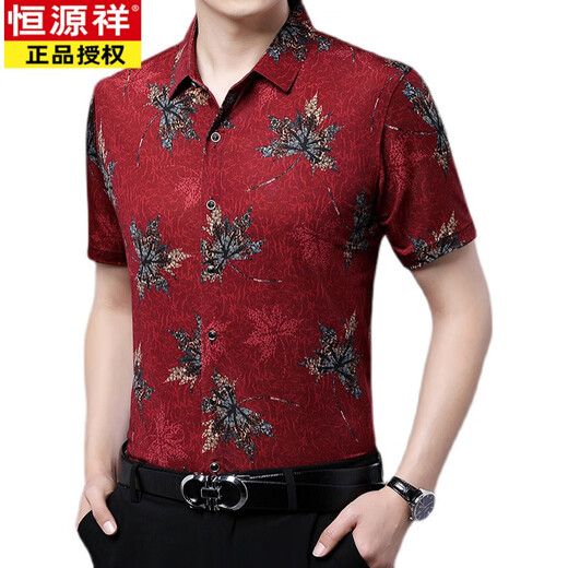 Hengyuanxiang (Hyx) Camisa de manga corta para hombres de mediana edad para la camisa floral de seda de verano de verano de los hombres con la camisa de papá de la seda suelta de hielo estampado con el traje de papá gris 6223 S 165/100-120Jin [Jin equivale a 0.5 kg] desgaste