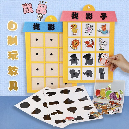 Harry Fish Montessori Unterricht AIDS für kleine Kinder suchen Schattenpaarung für Kinder früh Bildung Spielzeug Kindergarten handgefertigt Montessori Unterrichtshilfen für 1-3 Jahre alt suchen nach Schattenzubehör Velcro 36 Paare