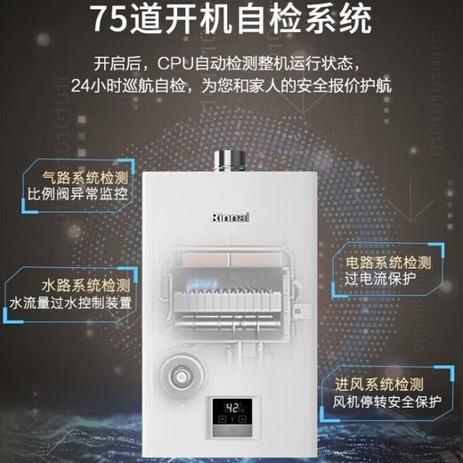 Rinnai (Rinnai) Xiaomanyao 15% discount on National Subsidy Gas Water Heater 13L GT11/QD32/QC05/QD06W Constant Temperature Upgraded Natural Gas 16L CPU Safety 13L Popular Xiaomanyao RUS-13GT11