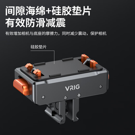 
VRIG VELEG AC10 is suitable for Shadow Stone insta 360 Ace Pro2/GO Sports Camera Panoramic Camera Magnetic Quick Disassembly Universal Adapter Base Bracket Tripod Selfie Stick [ACE General Model] Shadow Stone Ace Pro 2 Magnetic Adapter Base