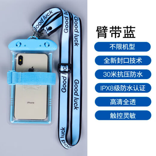 Youmipa mobile phone waterproof bag, touch screen swimming phone case, photo taking, rain-proof special widened lanyard for take-out, not neck-stretching, armband blue (super transparent) with Good Luck widened lanyard