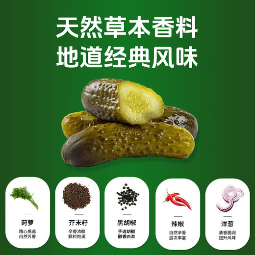 Lasicilia rusa pepino agrio 680g*2 botellas Vietnam importada de pepino leche pepindea de pepino hamburguesas alimentos occidentales