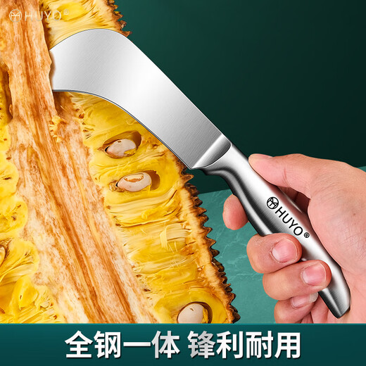 HUYO Stainless Steel Jackfruit Special Knife Commercial Fruit Scimitar Shell Opening and Meat Removal Tool Durian Jackfruit Coring Artifact Curved Coring Knife Special for Jackfruit