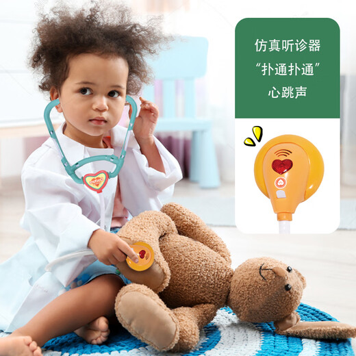 凡米潮品医生玩具女孩儿童过家家套装高端生日礼物3-6-10岁六一儿童节礼物 CT检测器【充电款】