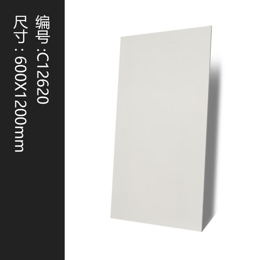 XMSJ柏度 奶油风格子编织木纹砖微水泥地砖卫生间背景墙砖 W12608