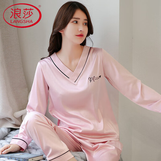 浪莎（LangSha）冰绸丝睡衣女春秋新款V领时尚长袖薄款套头可外穿家居服两件套 9901 豆沙粉【长袖长裤】 M