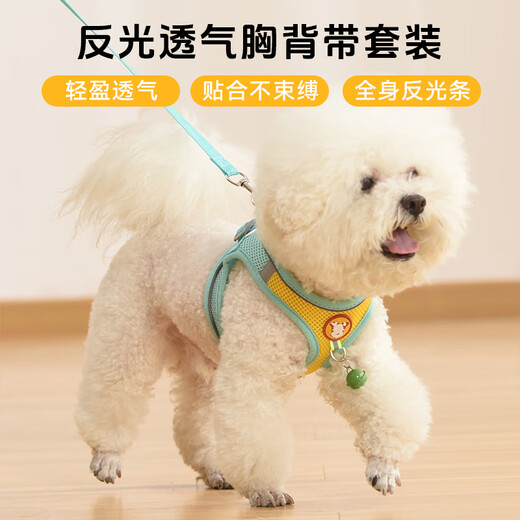 Miling dog rope traction rope new model with bell small and medium-sized dog walking harness golden retriever teddy dog chain pet supplies yellow and blue traction rope with bell-S (3-6Jin Jin equals 0.5 kg)
