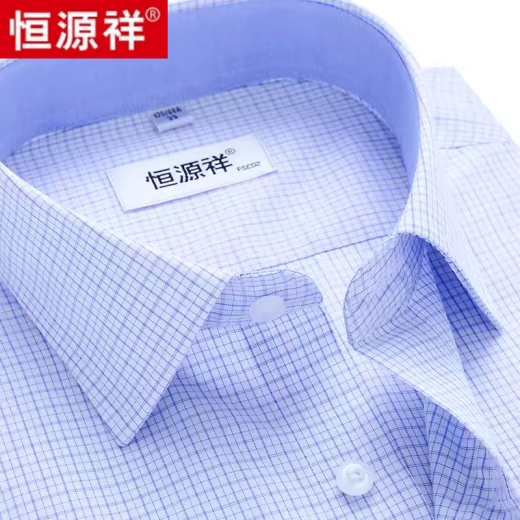 
Hengyuanxiang pure cotton plaid shirt men's short-sleeved, non-iron summer new style business casual men's cotton half-sleeved shirt men's short-sleeved DX6629 blue grid [pure new 100] 39 170 [weight 125 Jin [Jin equals 0.5 kg]-135 Jin [Jin equals 0.5 kg]]