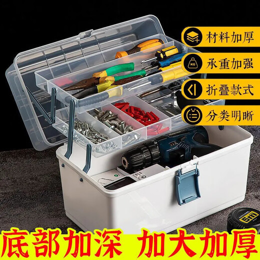FANCYCHIC Multifunctional Hardware Car Electric Small Appliances Folding Storage Box Three-layer Toolbox Industrial Grade Household Small Utility Box Large * Super Capable - Open Large Space Sky Blue Three-volume Compartment Design * Thickened Material * Durable