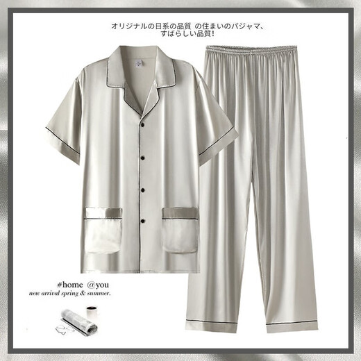 Yalu silk pajamas for men summer thin short-sleeved shorts large size silk home clothes set dark gray 6630 2XL